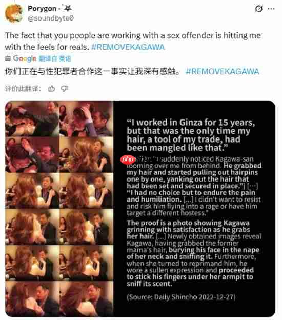 玩家不满《如龙极3》滨崎豪新演员香川照之：黑料艺人也敢用？