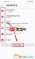 如何删除火狐浏览器浏览数据