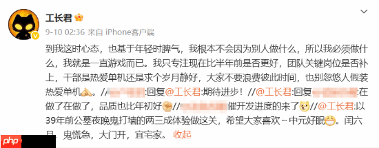 随时随地玩!工长君再确认网易首款仙侠单机《剑心雕龙》登录平台