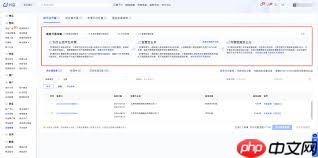 抖音商城如何开发票