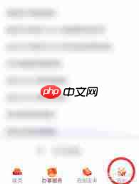 浙里办如何注销个人账号