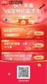 淘宝特价版如何买东西便宜