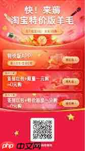 淘宝特价版如何买东西便宜