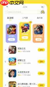 如何白嫖闪玩会员