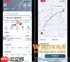 嘀嗒出行顺风车如何投诉