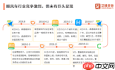 嘀嗒出行顺风车如何投诉