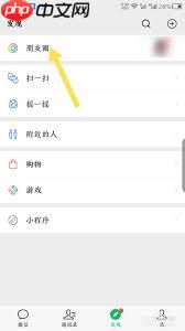 微信朋友圈评论能否发图片
