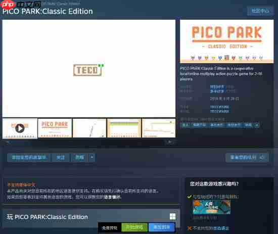 这款免费游戏想转付费但失败!Steam政策不允许