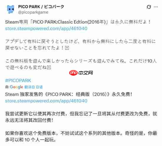 这款免费游戏想转付费但失败!Steam政策不允许