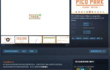 这款免费游戏想转付费但失败!Steam政策不允许