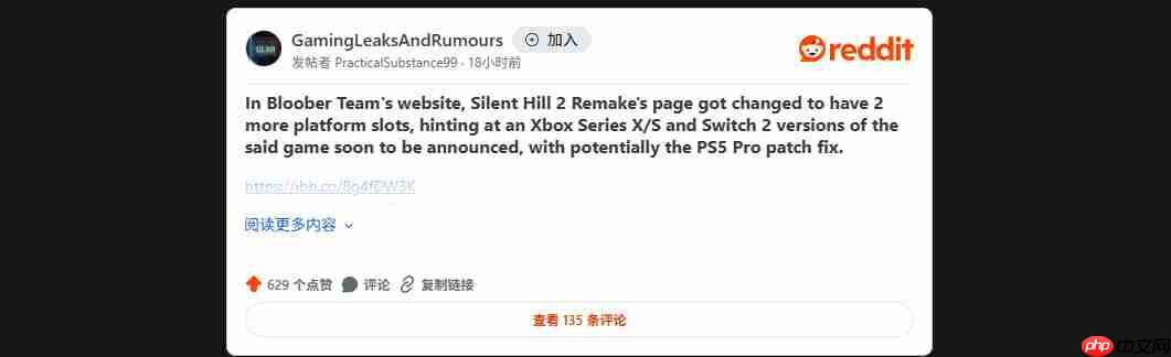 传《寂静岭2:重制版》独占将结束 将登Xbox和Switch 2