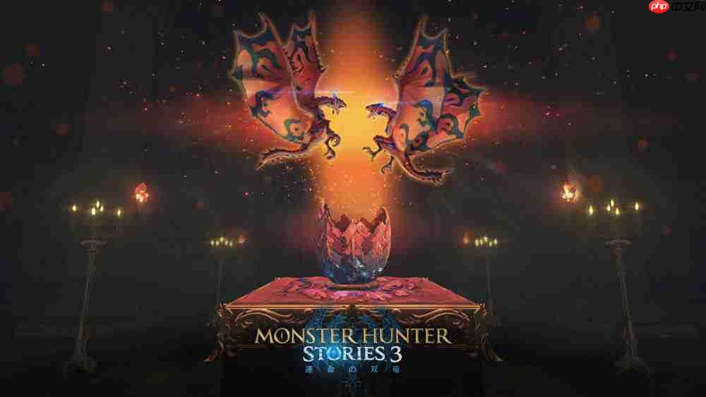《怪物猎人物语3》主创采访:打造更具RPG感的怪物猎人