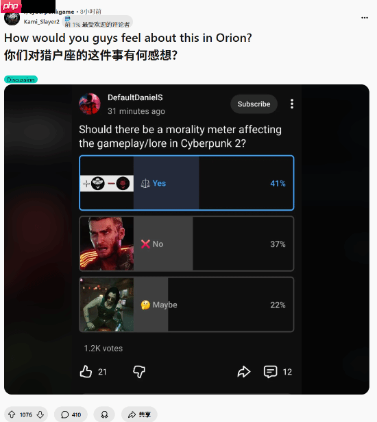 《赛博朋克2》玩家热议:是否该加入“道德系统”?