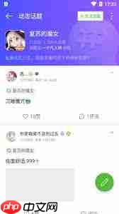 4399游戏盒怎么进行关注