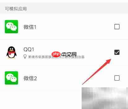 维信QQ查看撤回消息技巧