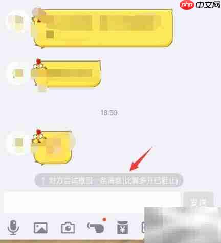 维信QQ查看撤回消息技巧