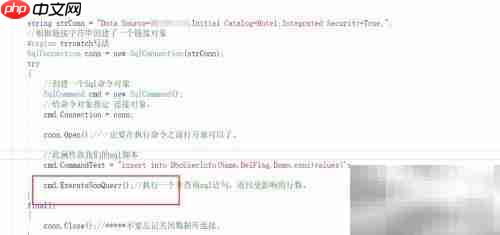 C连接SQL Server方法