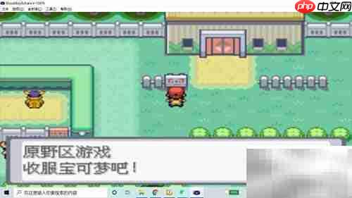 火红版飞天螳螂捕捉攻略