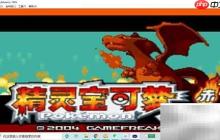 火红版飞天螳螂捕捉攻略