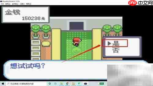 火红版飞天螳螂捕捉攻略