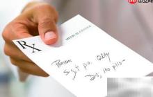 电子处方的五大优势