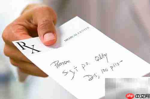 电子处方的五大优势