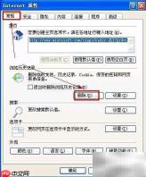 优化IE浏览器的实用技巧