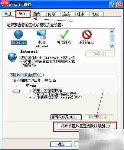 优化IE浏览器的实用技巧
