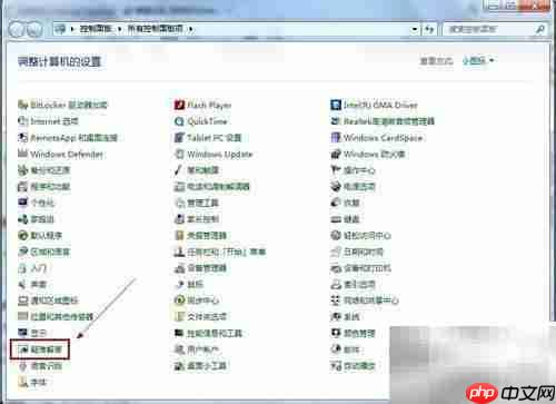优化IE浏览器的实用技巧