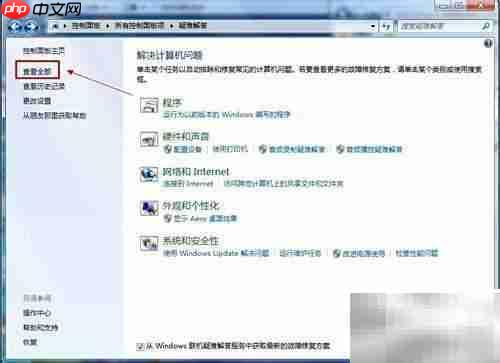 优化IE浏览器的实用技巧