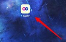 红蓝CP学历修改攻略