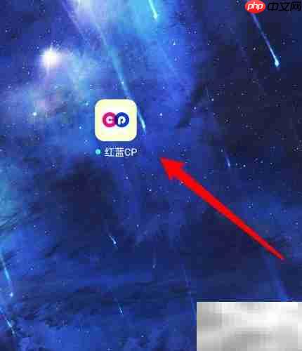 红蓝cp学历修改攻略