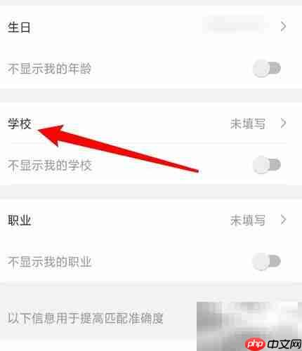 红蓝CP学历修改攻略