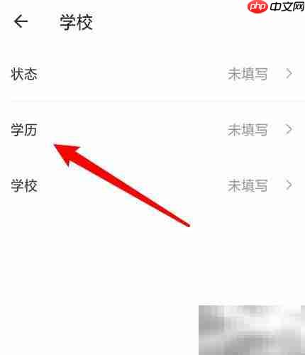 红蓝CP学历修改攻略