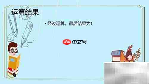 巧算3.2×0.25×1.25