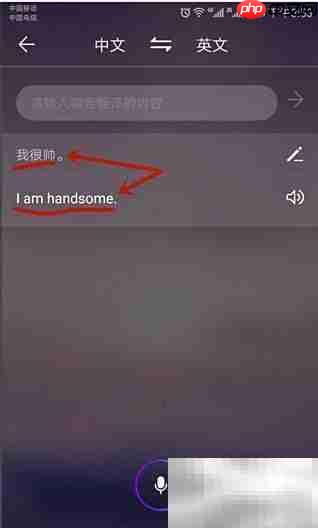 华为个人助理怎么打开?