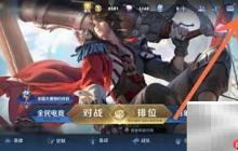 王者精准打小兵技巧