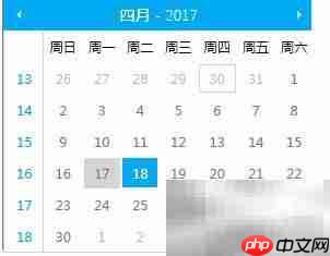 datepicker显示时分秒