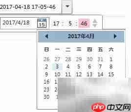 DatePicker显示时分秒