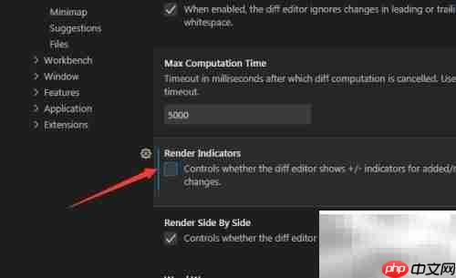 VS Code设置渲染指示器方法