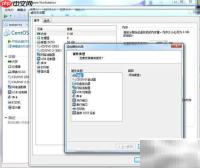 VM从USB启动设置