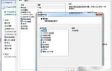 VM从USB启动设置
