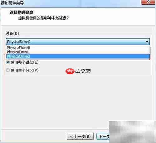 VM从USB启动设置