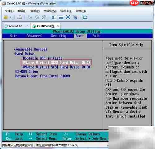 VM从USB启动设置