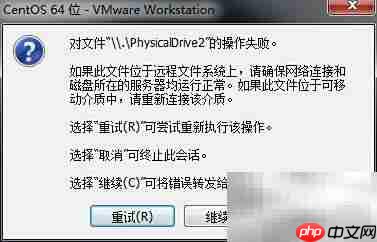 VM从USB启动设置