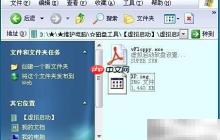 虚拟启动软盘硬件外设