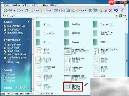 虚拟启动软盘硬件外设