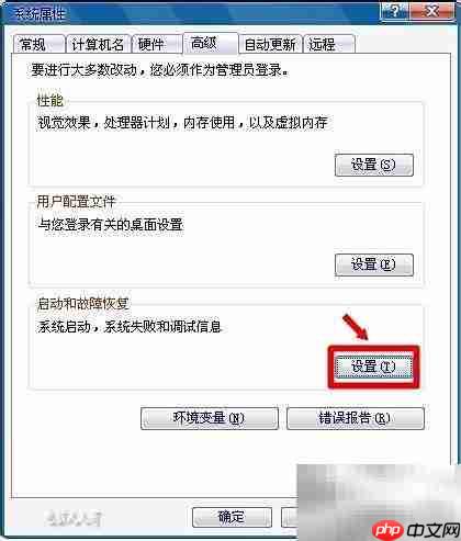 虚拟启动软盘硬件外设