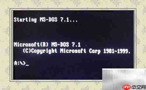 虚拟启动软盘硬件外设