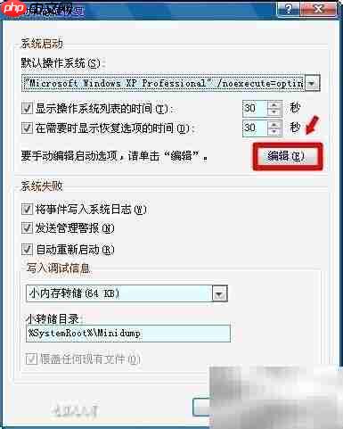 虚拟启动软盘硬件外设